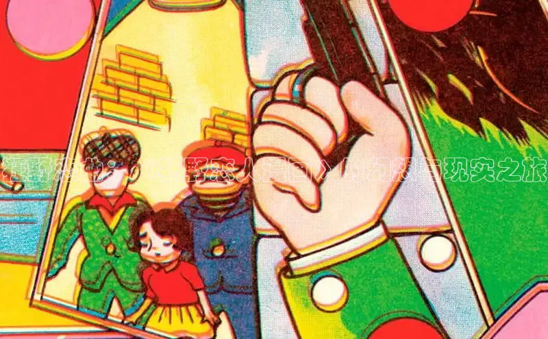 78漫画官网版