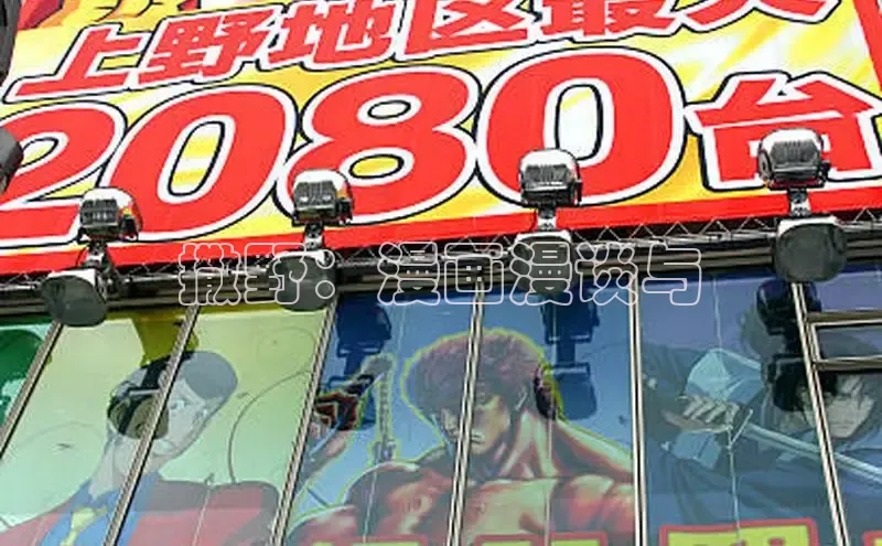 78漫画官网版